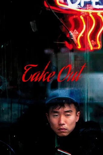 Take Out movie poster - Rated 6.8/10