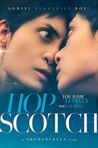 Hopscotch movie poster - Entertainment content