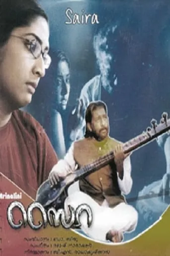 Saira movie poster - Rated 7/10