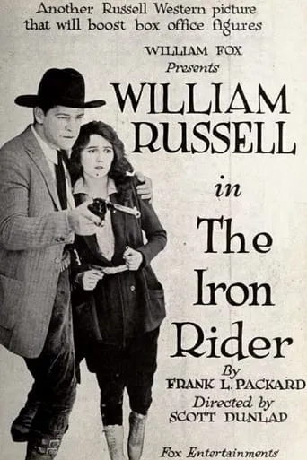The Iron Rider movie poster - Entertainment content
