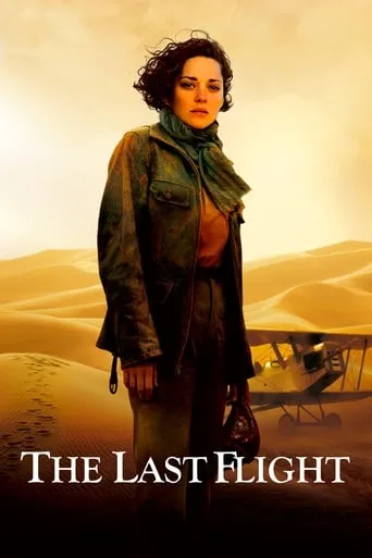 The Last Flight movie poster - Rated 5/10