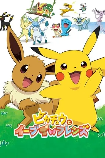 Pokémon: Eevee & Friends movie poster - Rated 6.8/10