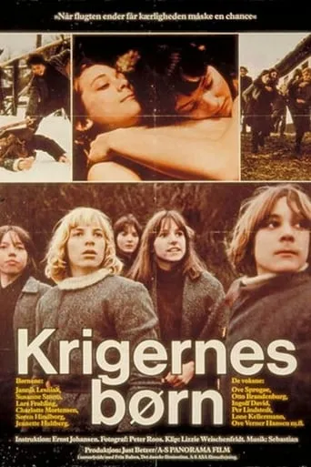 Children of the Warriors movie poster - Rated 5/10