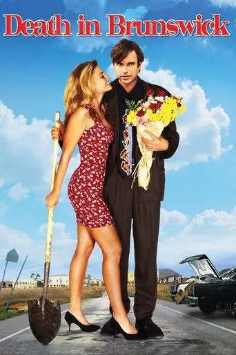 Death in Brunswick movie poster - Rated 6/10