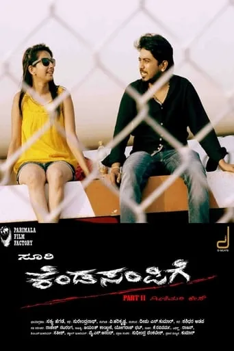 Kendasampige movie poster - Rated 6/10