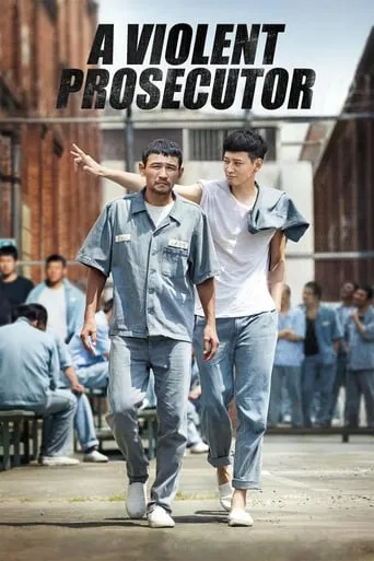 A Violent Prosecutor movie poster - Rated 6.982/10
