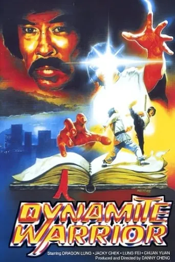 The Dynamite Trio movie poster - Rated 6.5/10