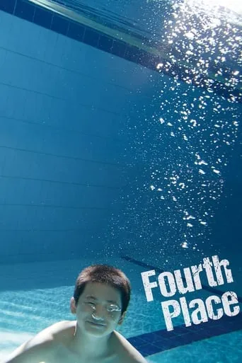 Fourth Place movie poster - Rated 7/10