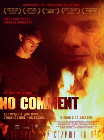 No comment movie poster - Rated 5/10