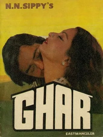 Ghar movie poster - Rated 7.5/10
