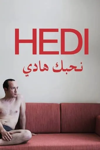 Hedi movie poster - Rated 6.7/10