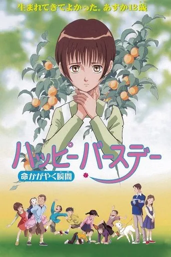 Happy Birthday: The Time When Life Shines movie poster - Rated 8/10