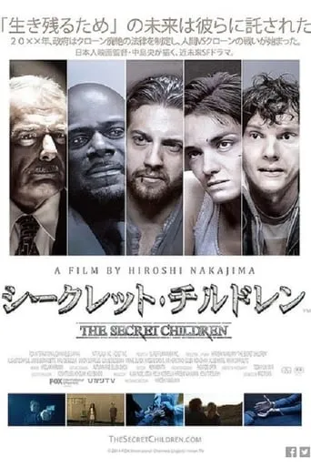 The Secret Children movie poster - Rated 1/10