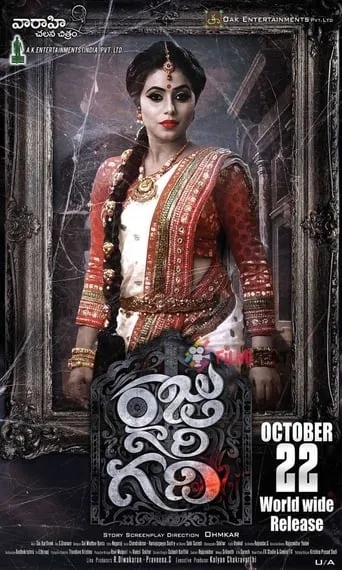 Raju Gari Gadhi movie poster - Rated 6.2/10