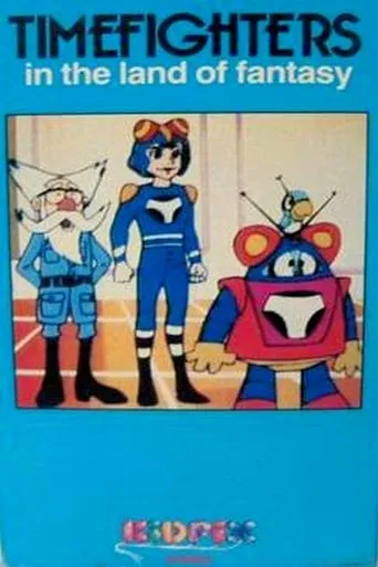 TimeFighters in the Land of Fantasy movie poster - Rated 3.5/10