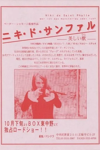 Niki de Saint Phalle – Who Is the Monster, You or Me? movie poster - Rated 6.3/10