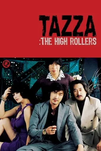 Tazza: The High Rollers movie poster - Rated 6.9/10