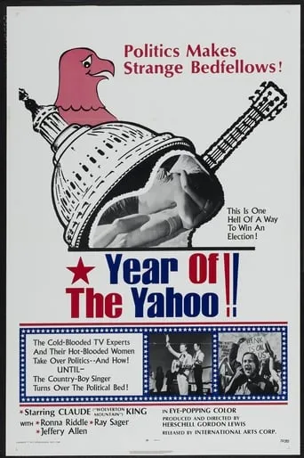 The Year of the Yahoo! movie poster - Rated 2.3/10