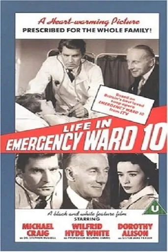 Life In Emergency Ward 10 movie poster - Rated 7/10