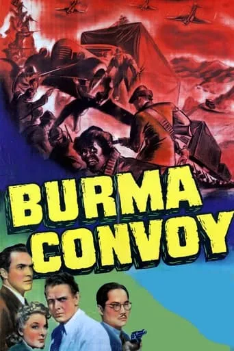 Burma Convoy movie poster - Entertainment content