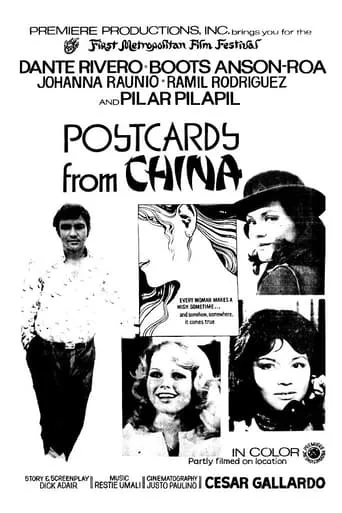 Postcards from China movie poster - Entertainment content