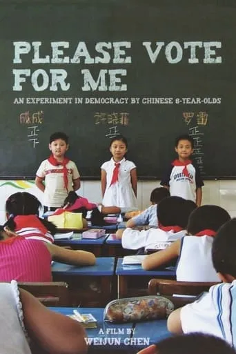 Please Vote for Me movie poster - Rated 7.5/10