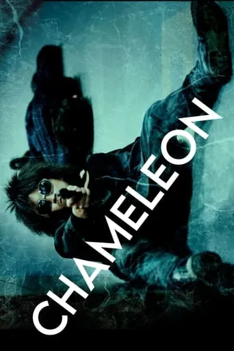 Chameleon movie poster - Rated 5.7/10