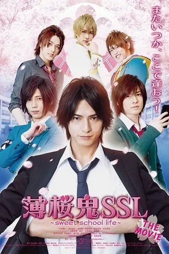 Hakuoki SSL~sweet school life~: THE MOVIE movie poster - Rated 5.9/10