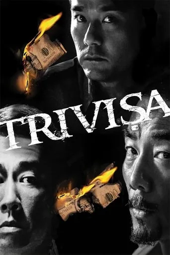Trivisa movie poster - Rated 7.1/10