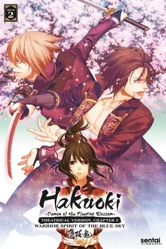Hakuouki: Warrior Spirit of the Blue Sky movie poster - Rated 6.8/10