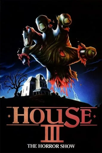 The Horror Show movie poster - Rated 5.362/10