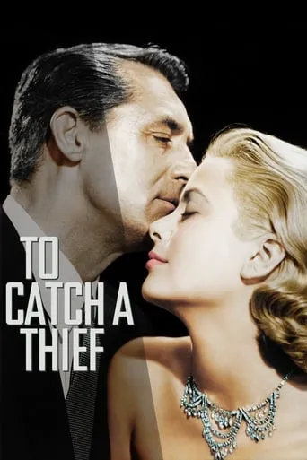 To Catch a Thief movie poster - Rated 7.279/10