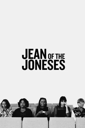 Jean of the Joneses movie poster - Rated 7.3/10