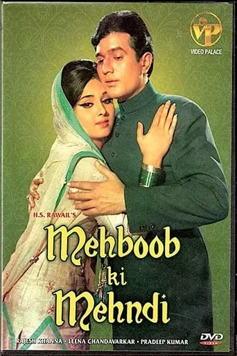 Mehboob Ki Mehndi movie poster - Rated 1/10