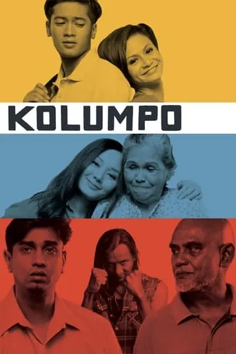Kolumpo movie poster - Entertainment content