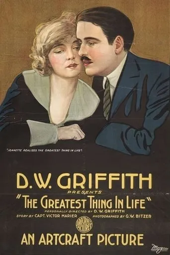 The Greatest Thing in Life movie poster - Entertainment content