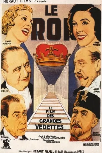 The King movie poster - Entertainment content