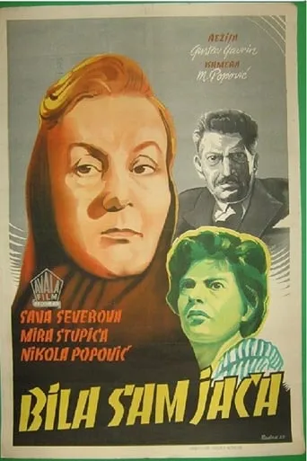 I Was Stronger movie poster - Entertainment content