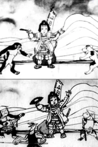 Momotaro movie poster - Rated 5/10