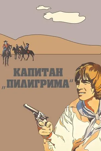 Captain of the Pilgrim movie poster - Rated 5.6/10