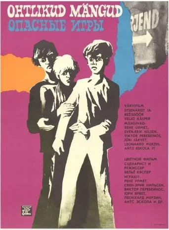 Dangerous Games movie poster - Rated 6/10
