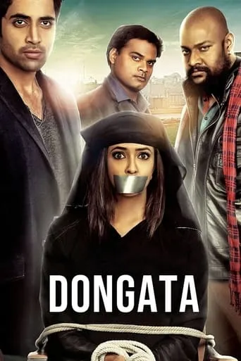 Dongata movie poster - Rated 5.2/10