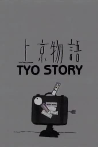 Tyo Story movie poster - Rated 7/10