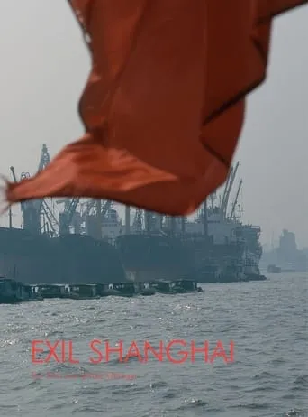 Exile Shanghai movie poster - Entertainment content