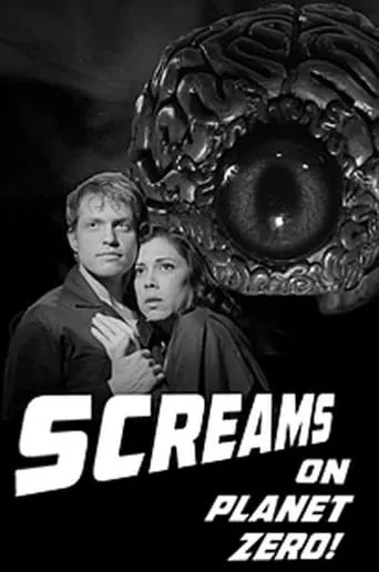 Screams on Planet Zero! movie poster - Entertainment content