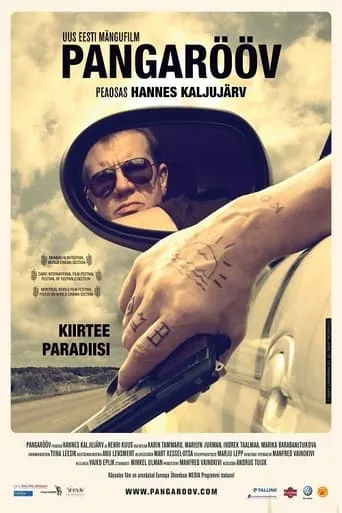 Bank Robbery movie poster - Entertainment content