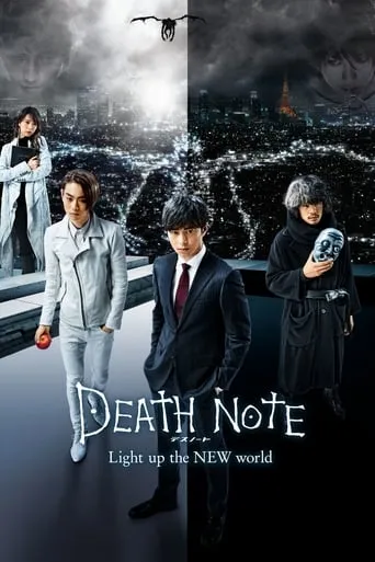 Death Note: Light Up the NEW World movie poster - Rated 6.423/10