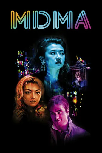 MDMA movie poster - Rated 4.7/10