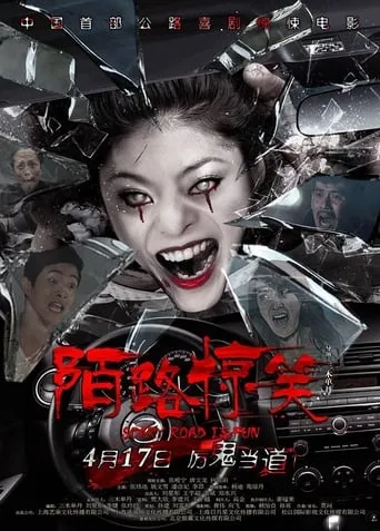 Scary Road is Fun movie poster - Rated 3/10