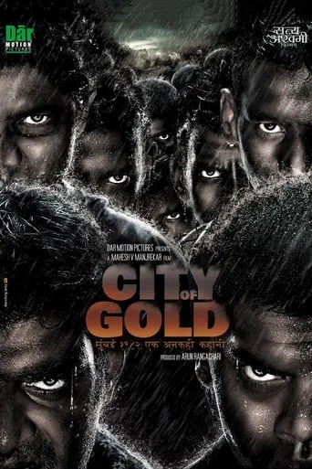 City of Gold movie poster - Rated 5.3/10